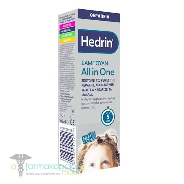 Hedrin All in One Αntibacterial Shampoo, 100ml