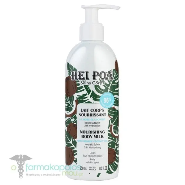 Hei Poa Nourishing Body Milk Organic Coconut Oil, 250ml