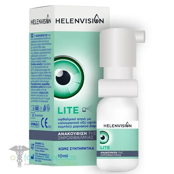 Helenvision Lite Οφθαλμικό Σπρέι για Ανακούφιση της Ξηροφθαλμίας, 10ml
