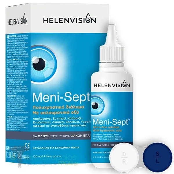 Helenvision Meni-Sept Πολυχρηστικό Διάλυμα για Όλους τους Φακούς Επαφής με Υαλουρονικό Οξύ, 100ml