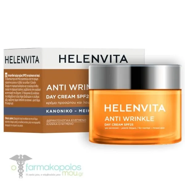 Helenvita Anti Wrinkle Day Cream Normal & Mixed Skin SPF25, 50ml