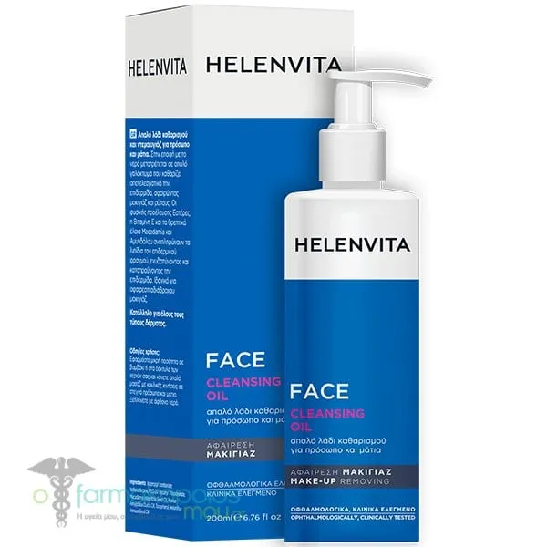 Helenvita Face Cleansing Oil Λάδι Καθαρισμού & Ντεμακιγιάζ Προσώπου & Ματιών, 200ml