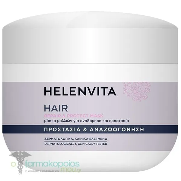 Helenvita Hair Mask Repair & Protect, 250ml