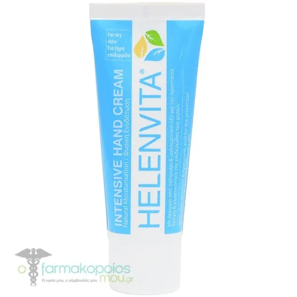 Helenvita Hand Cream, 75ml