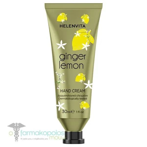 Helenvita Hand Cream Ginger Lemon, 30ml