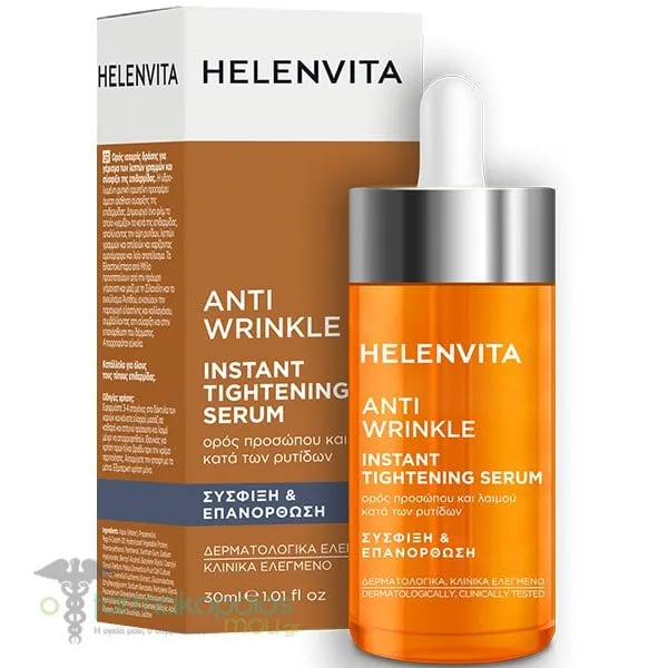 Helenvita Instant Tightening Serum, 30ml