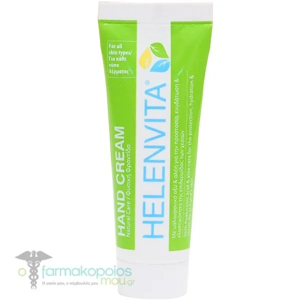 Helenvita Intensive Hand Cream, 75ml
