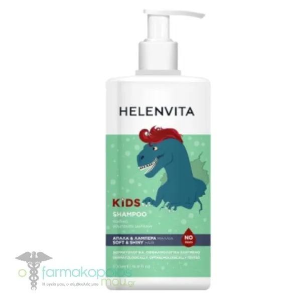 Helenvita Kids Dino Shampoo, 500ml