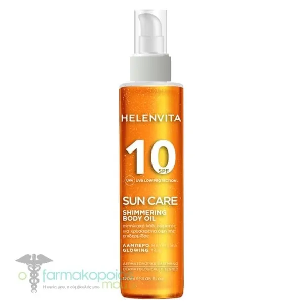 Helenvita Shimmering Αντηλιακό Λάδι για το Σώμα SPF10, 120ml