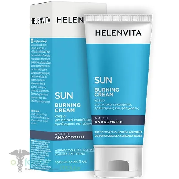 Helenvita Sun Burning Cream, 100ml