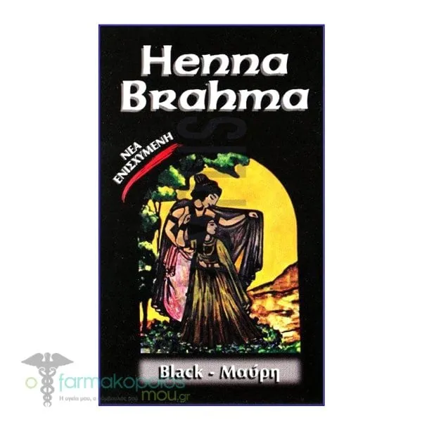 Henna Brahma Powder Black, 80gr