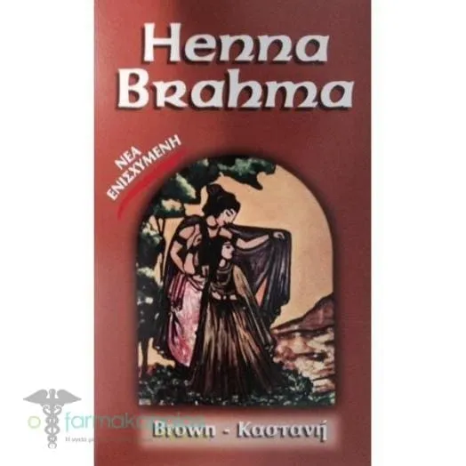 Henna Brahma Powder Καστανή, 80gr