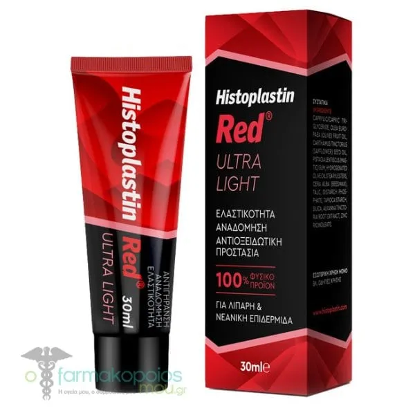 Histoplastin Red Ultra Light Texture, 30ml