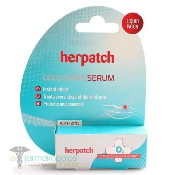 Herpatch Herpes Cold Sore Ορός για τον Επιχείλιο Έρπητα, 5ml