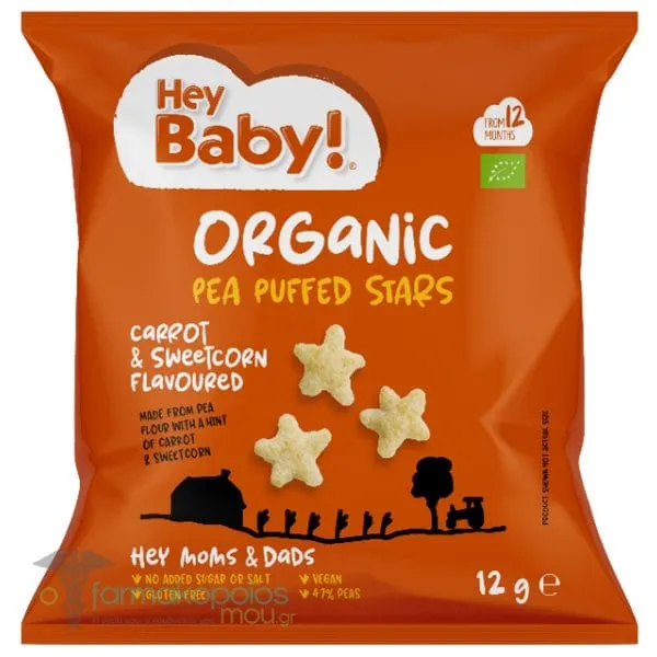 Hey Baby! Organic Pea Puffed Stars Carrot & Sweetcorn Flavoured, 12g