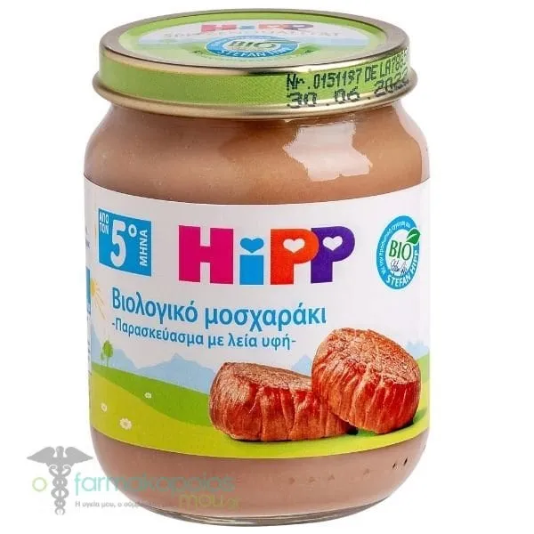 Hipp Baby Organic Beef Meal, 125gr