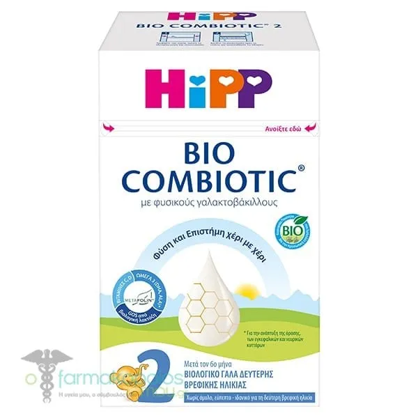 Hipp 2 Bio Combiotic Νο2 Γάλα 2ης Βρεφικής Ηλικίας με Metafolin® από 6m+, 600g