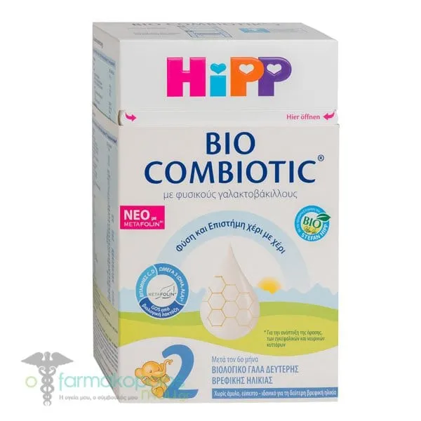 Hipp Bio Combiotic 2 Baby Formula 6m+ with Natural Galactobacilli & Metafolin®, 600gr