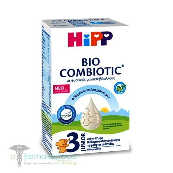 Hipp Bio Combiotic 3 Baby Formula 12m+ with Natural Galactobacilli & Metafolin®, 600gr