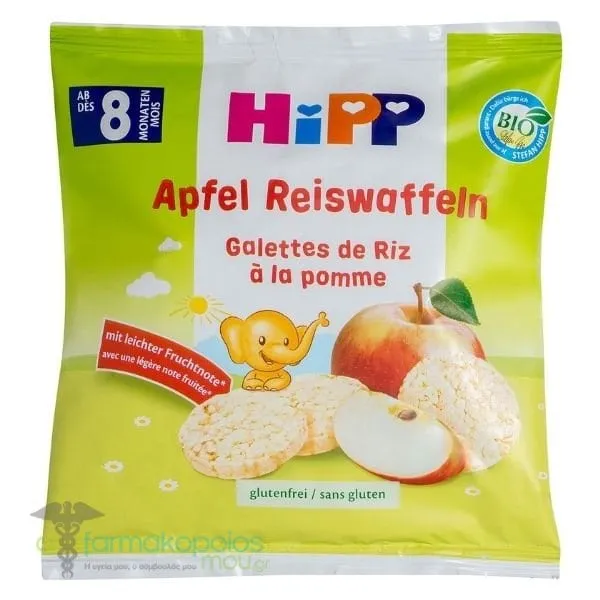 Hipp Organic Apple Ricecakes 10m+, 30gr
