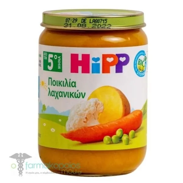 Hipp Organic Fruit Puree with Vegetables 4m+, 190gr