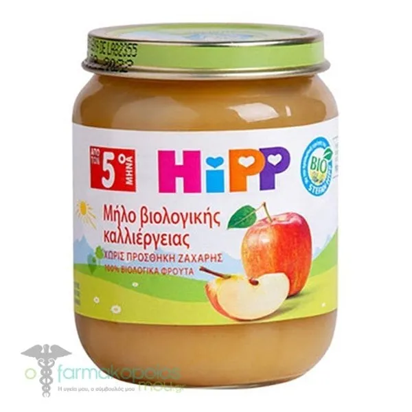 HiPP Βρεφική Φρουτόκρεμα Μήλου από 5m+, 125g