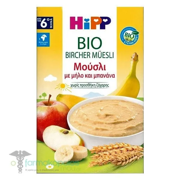 Hipp Bio Baby Muesli Cream with Apple & Banana 6m+, 250g