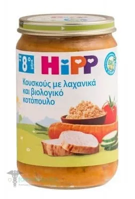 Hipp Baby Meal Couscous with Vegetables & Chicken 8m+, 220g