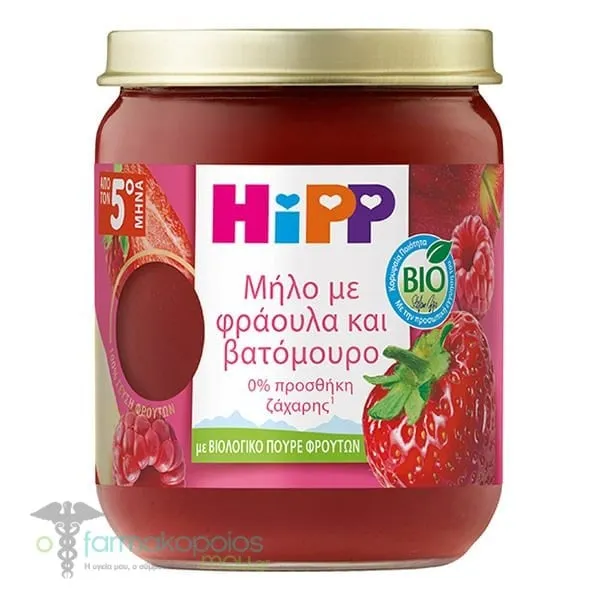 HiPP Βρεφική Φρουτόκρεμα Μήλο με Φράουλα & Βατόμουρο από 5m+, 160g