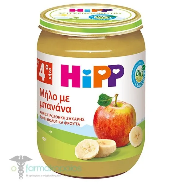 HiPP Βρεφική Φρουτόκρεμα με Μήλο & Μπανάνα για 5m+, 190g