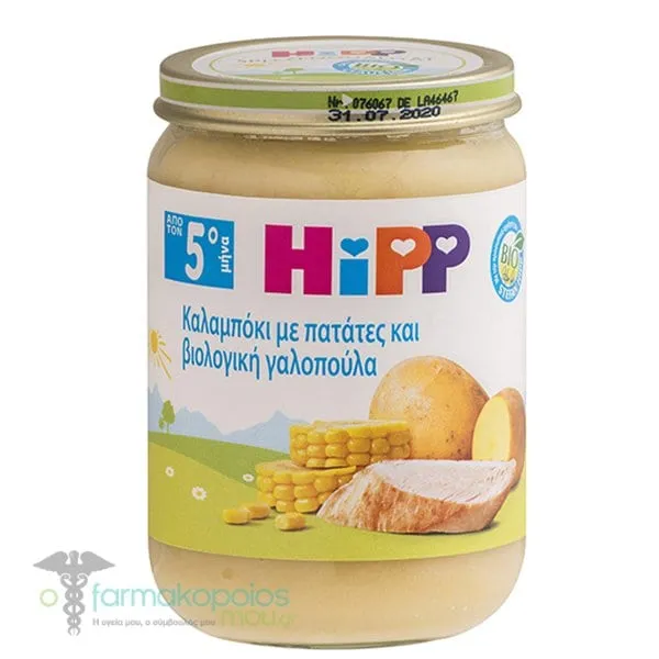 Hipp Βρεφικό Γεύμα Καλαμπόκι με Πατάτες & Βιολογική Γαλοπούλα από 5m+, 190g