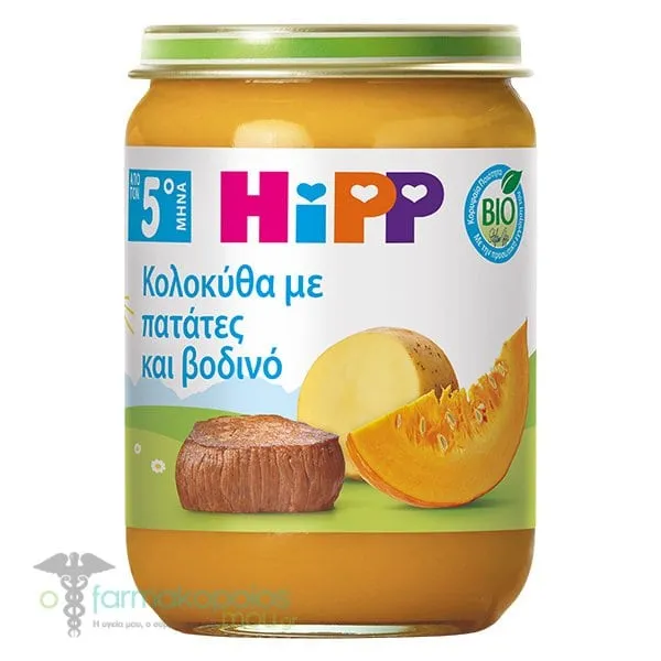 HiPP Βρεφικό Γεύμα Κολοκύθα με Πατάτες & Βοδινό για 5m+, 190g