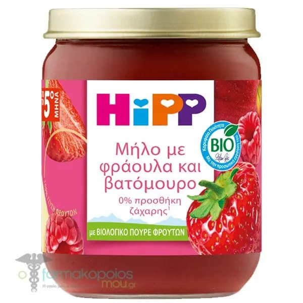 HiPP Baby Fruit Cream Apple with Strawberry & Raspberry from the 5th Month, 160gr