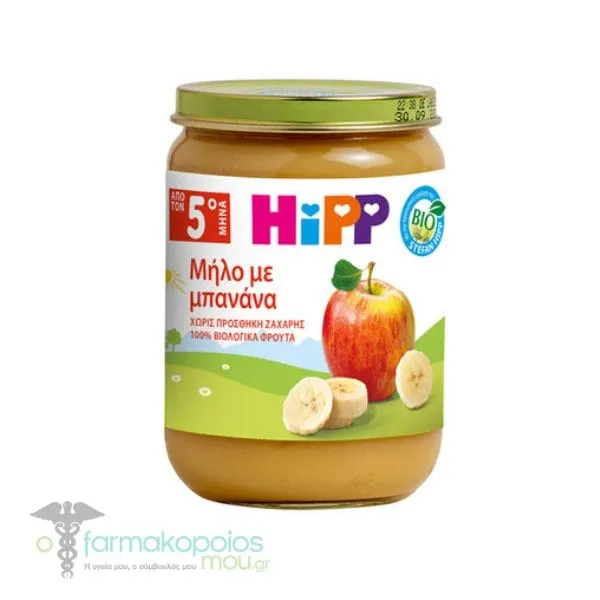 Hipp Organic Fruit Puree with Apple & Banana, 190gr