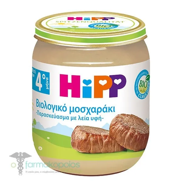 HiPP Bio Βρεφικό Γεύμα με Μοσχαράκι για 5m+, 125g