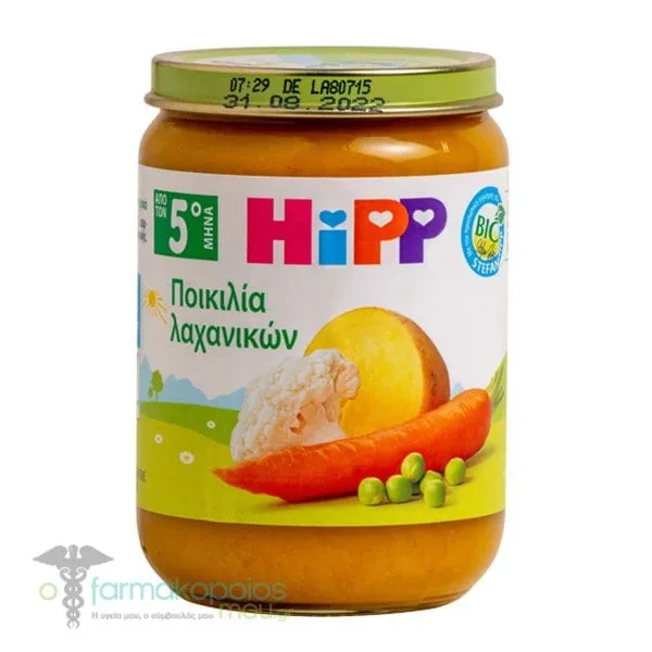 HiPP Bio Βρεφικό Γεύμα Ποικιλία Λαχανικών για 5m+, 190g