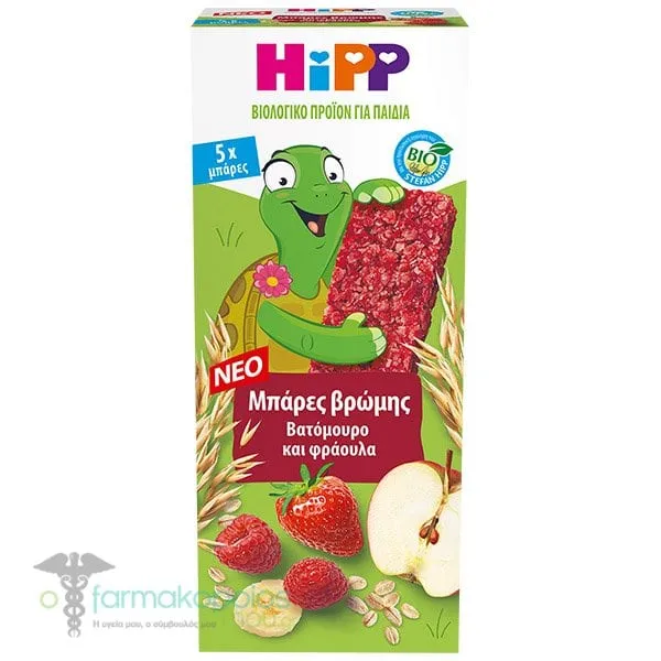 HiPP Bio Μπάρες Βρώμης Βατόμουρο & Φράουλα για 12m+, (5x20g) 100g
