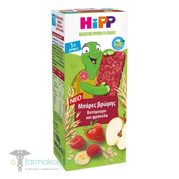 Hipp Organic Oat Bar Strawberry & Raspberry, 5 x 20g