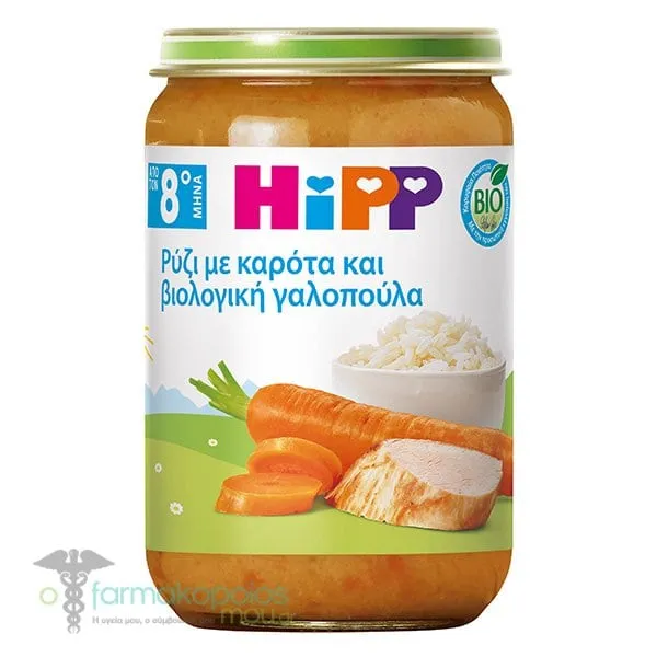 HiPP Bio Βρεφικό Γεύμα Ρύζι με Καρότα & Βιολογική Γαλοπούλα από 8m+, 220g