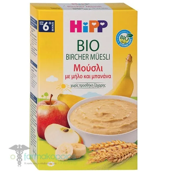 Hipp Bio Birher Μούσλι με Μήλο & Μπανάνα για 6m+, 250g