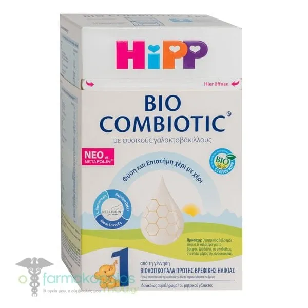 Hipp Bio Combiotic 1 Baby Formula 0m+ with Natural Galactobacilli & Metafolin®, 600gr