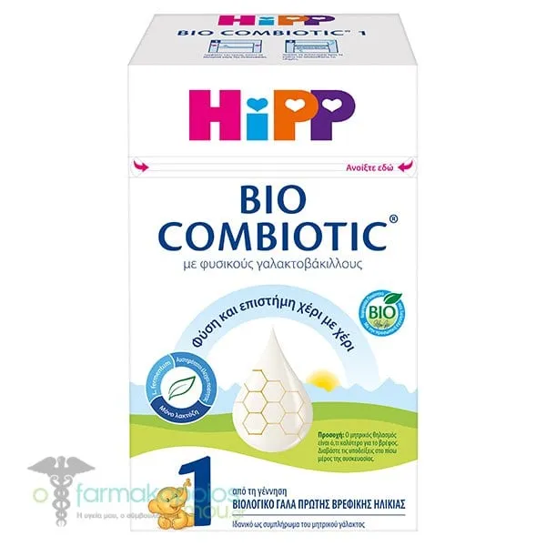 Hipp Bio Combiotic No1 Γάλα 1ης Βρεφικής Ηλικίας με Metafolin®, 600g