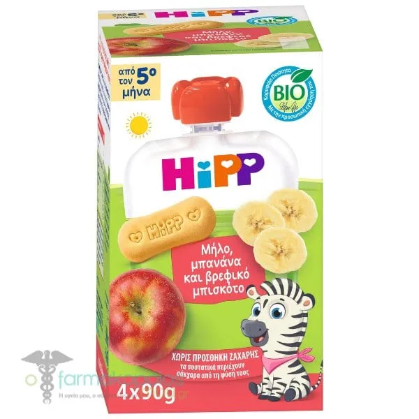 Hipp Bio Fruit Puree with Apple, Banana & Baby Biscuit, 4x90g