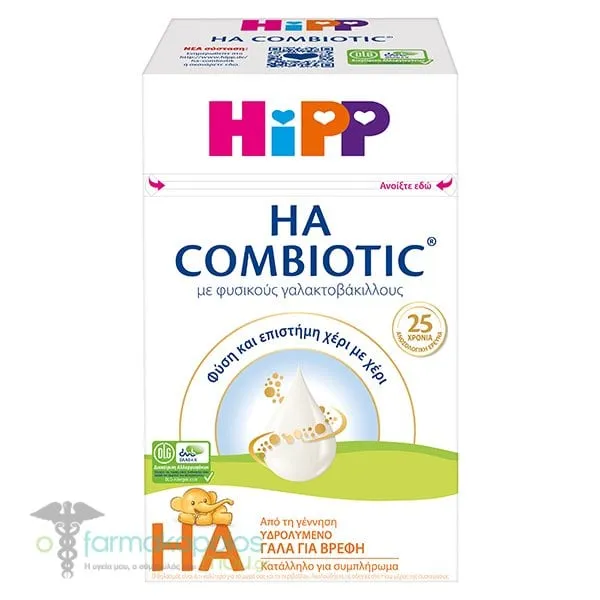 Hipp Combiotic HA Γάλα για Βρέφη από 0m+, 600g