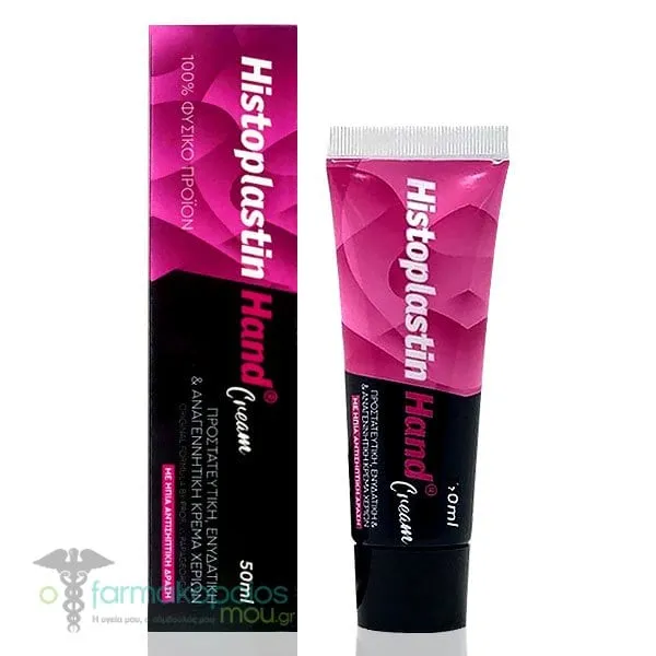 Histoplastin Hand Cream, 50ml