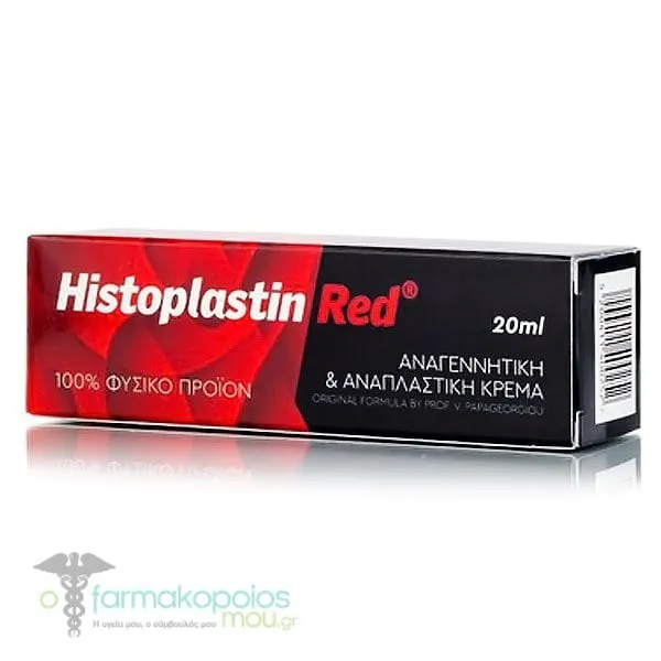 Histoplastin Red Regenerative & Repairing Cream, 20ml