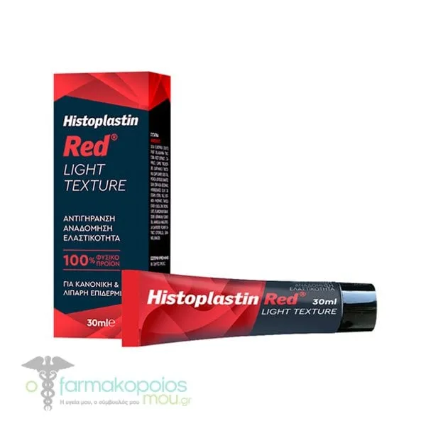Histoplastin Red Light Texture, 30ml