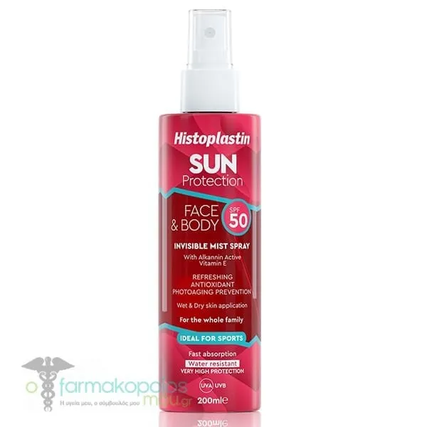 Histoplastin Sun Protection Face & Body Invisible Mist Spray SPF50, 200ml