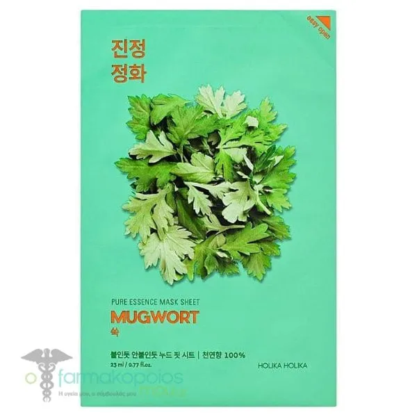 Holika Holika Pure Essence Mask Sheet Mugwort Μάσκα Προσώπου, 23ml