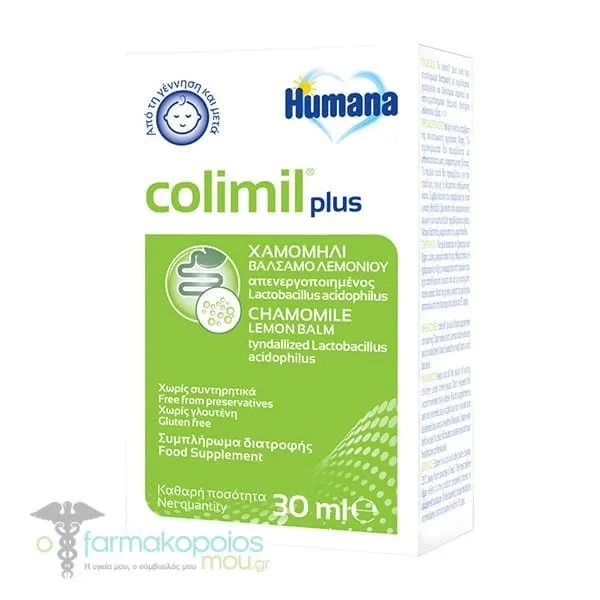 Humana Colimil Plus for Infant Colic Relief, 30ml